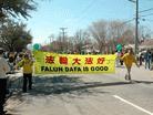 法轮功学员应邀在弗吉尼亚大学“人权音乐会”上，讲述法轮功真相 2004-03-20