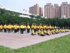 法轮功学员应邀在台北秀山国小校年度“运动大会”上表演功法 2004-06-27