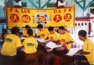 法轮功学员在印尼巴厘－登帕萨的盲人学校，介绍法轮大法 2004-07-19