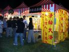 台湾清华大学法轮功学员参加“社团联展”活动，介绍法轮功 2004-09-24