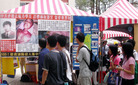 Published on 4/15/2006 真相在台湾交通大学校庆上传播（图）