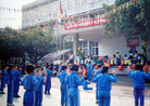 Published on 4/19/2006 法轮大法洪传台湾县市：嘉义（图）