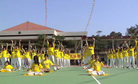Published on 4/24/2006 台湾富冈国小运动会上的功法表演（图）