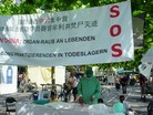 Published on 7/25/2006 ͼƬ˸ֹѧԱ7.20ǰȺ
