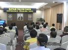 印尼巴丹岛首届法轮大法修炼心得交流会 07/06-07/2003