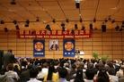 二零零四年欧洲法轮大法修炼心得交流会于六月二十日在维也纳举行