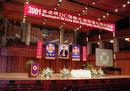 Published on 7/24/2001 2001华盛顿DC法会