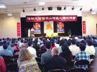 Published on 7/8/2002 法轮大法旧金山湾区心得交流会隆重举行(图)
