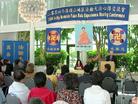 Published on 6/16/2004 洛矶山脉地区召开首届法轮大法修炼心得交流会（图）
