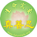 鷨