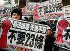 香港六万人参加大游行反对23条立法