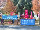 声援全球公审江泽民　澳洲弟子堪培拉大集会