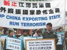 悉尼举行反恐大游行　抗议江氏集团南非雇凶杀人