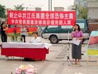 台中举行「法轮功学员南非遭枪击事件」记者会