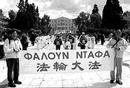 Published on 3/29/2002 ϣӢıͼƬйķֹԱ
