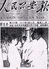 񹫰 1993