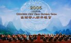 ˵̨ȫŦԼ2006-1-20-21