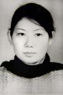 赵桂香(河南) 于2000年10月26日被当地610恶警迫害身亡。年仅36岁