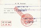 Published on 6/11/2004 ҵĻձ˹ӵʵͼ-עĻ

