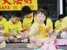 新屋莲园、青林农场亲子户外洪法