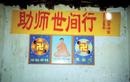 Published on 5/14/2001 ½ԣʦУ׳編ִ

