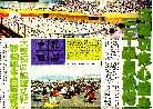 汨ֹֹֹܷĺ鴫ЧԵȡ  й 㶫  1998-12-31
