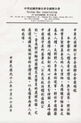 Published on 7/16/2006 ̨Ǵйժ˵ͼ