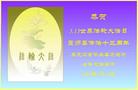 		½󷨵ӹʦ𻪵߷ִ󷨺鴫ʮ
