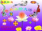 		½󷨵ӹʦ𻪵߷ִ󷨺鴫ʮ(2)
