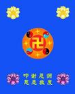		½󷨵ӹʦ𻪵߷ִ󷨺鴫ʮ(5)

