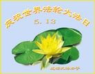 		½󷨵ӹʦ𻪵߷ִ󷨺鴫ʮ(5)
