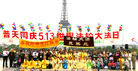 Published on 5/16/2006 編ִգͼ