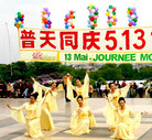 Published on 5/16/2006 編ִգͼ