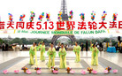 Published on 5/16/2006 編ִգͼ