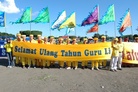 Published on 5/24/2006 印尼中爪哇日惹市庆祝法轮大法日（图）