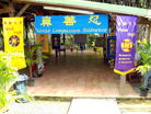Published on 6/9/2006 ϵ³ףִգͼ