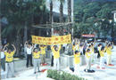 Published on 5/16/2002 ̶̨編ִջƬ
