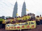 Published on 5/11/2006 ִ󷨺鴫ǣʮ֮·ͼ