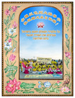 󷨵ף編ִʦٳ