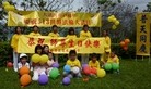 ֹ,̨廨󷨵ף編ִգƵ/ͼ - ִ - minghui.org