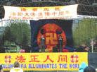 Published on 5/14/2002 ƴˡFALUN DAFAС糵