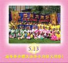 Published on 5/13/2004 ش󷨵ӹʦ𻪵߷ִ󷨺鴫ʮ
