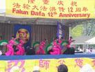 Published on 5/14/2004 多伦多法轮功学员在市政广场庆祝世界法轮大法日（图）
