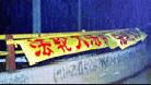 Published on 5/22/2002 ͼģӱ󷨵ף編ִաһҹ֮洦ɼ
