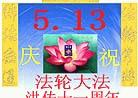 Published on 5/12/2003 й½󷨵ףصĽ編ִʦ𴫷ʮһ