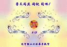 Published on 5/12/2003 й½󷨵ףصĽ編ִʦ𴫷ʮһ