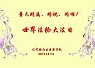 Published on 5/12/2003 й½󷨵ףصĽ編ִʦ𴫷ʮһ