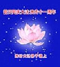 Published on 5/12/2003 й½󷨵ףصĽ編ִʦ𴫷ʮһ