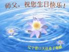 Published on 5/13/2003 ½󷨵ףʦʮ