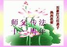 Published on 5/12/2003 й½󷨵ףصĽ編ִʦ𴫷ʮһ